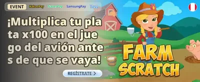 Sorteo Flash